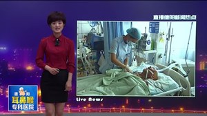 罗江县医院：网络寻亲为受伤老人找到亲人