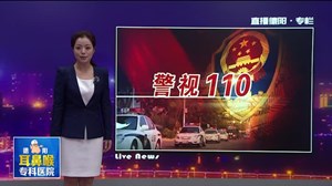 提剑出国门—德阳警方赴柬埔寨跨国大押解纪实