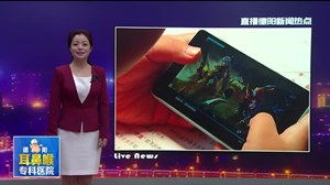 防止孩子沉迷网络游戏 家长操碎了心