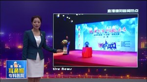 全市优秀创业者同台竞技  好项目 好点子点燃创业激情