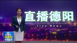 广汉女球迷追到武汉  见证国足拿三分