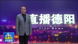 传统体育项目展演  展现传统文化魅力