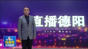 中江最大传销案：近400人入局 涉案金额1200万