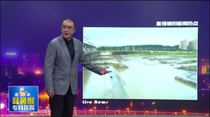 下游打捞溺水男子  上游仍有多人冒险下河捞鱼