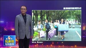 高校花样迎新：用APP办入学省心省事