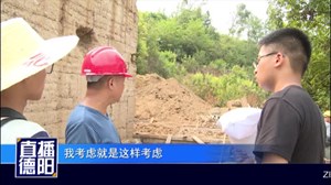 清华大学：土坯房改造设计方案《知物筑》