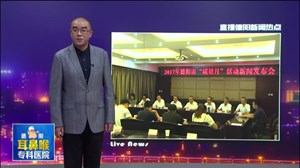德阳市质监局“九月质量月”活动启动