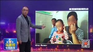 新闻追踪：母子医院重逢  妈妈不停抹泪