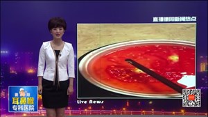 番茄里吃出疑似活蛆  恶心！