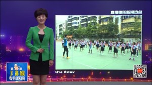什邡：体育老师创编《功夫熊猫》韵律操