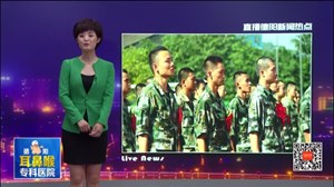 献身国防  330名旌阳新兵应招入伍