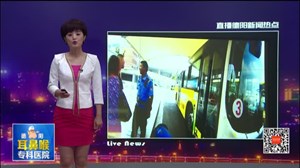 带猫乘车被拒  母女俩大闹公交