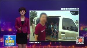 又见“黑校车”：核载9人小面包塞进15个娃