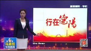 7座面包车装14名学生  司机涉危险驾驶罪被刑拘