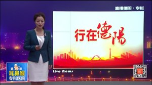 记者观察：交通法规要遵守  红绿灯前“悠着走”