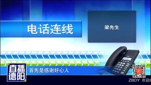 广汉：13岁女孩离家出走到金堂   朋友圈帮忙14小时找回