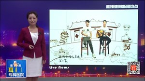 小伙创作歌曲《德阳》 为魅力中国城竞演助力