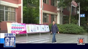 美术老师发明“多功能疏通器”获专利