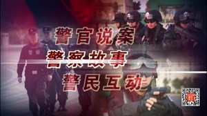 德阳首个禁毒教育基地全面建设完成