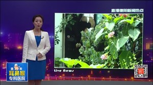 大神级环保达人！废水废物“滋养”后花园
