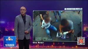 蛋糕袋里藏冰毒  还是被搜出来