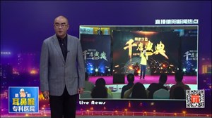 “男神”李伯清现身居然之家   助阵顾家睡眠中心开业大庆