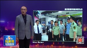 消防“零点夜查” 确保城区消防安保