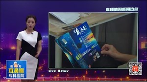 “十一”黄金周 旅游市场提前火热