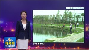 广汉三水钓鱼节: 享受虾蟹美食 体验垂钓乐趣