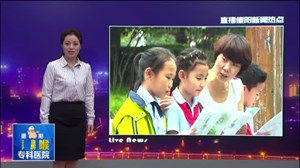 二十年教书育人 用爱浇灌学生成长