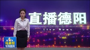 世界精神卫生日：共享健康资源共建和谐家庭