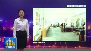 百余件藏品讲诉老德阳 收藏达人开办个人收藏展