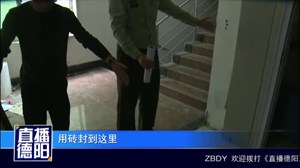 消防隐患多  罗江一“四无”建材市场遭查