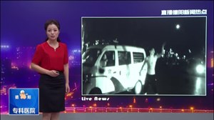绵竹：男子酒后挥刀耍横  警察鸣枪示警将其制服