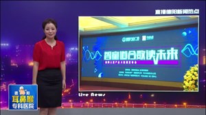 “德阳万达”携手“今日头条”  智童道合数读未来