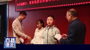 我市两名少年入围“最美孝心少年”