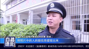 广汉救助管理站：首次启用人脸甄别比对系统