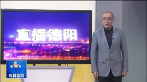 旌阳区法院重拳出击 悬赏“老赖”
