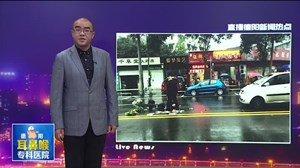 什邡：老人雨中被车撞倒  三名城管暖心相助