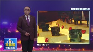 三星堆博物馆迎来建馆20周年