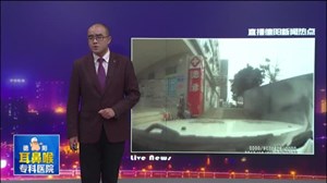 广汉：老人突发脑溢血昏迷  交警争分夺秒上演生死时速