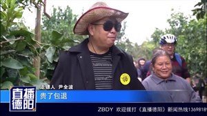 广汉地摊乐淘：本土淘宝节  淘出欢乐收获多
