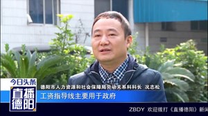2017年企业工资指导线“出炉”