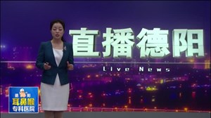 绵竹：酒香画境  清养福地                   