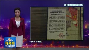 什邡：占道“坝坝茶”群众反映大  城管依法取缔