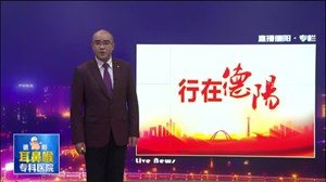 男子遇交警检查强行冲关遭起！