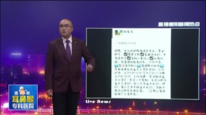 网上做兼职押金有去无回  涉事人大呼陷入“圈套”