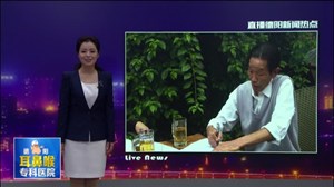 刘开兴：“农民诗人”的幸福田园生活