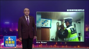 什邡：聋哑夫妇遇难题  巡警热心来帮忙