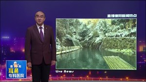 做好旅游开石门